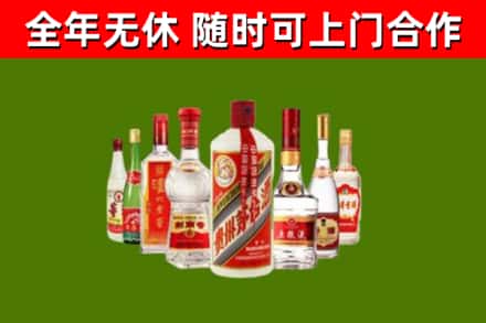 大渡口回收名酒