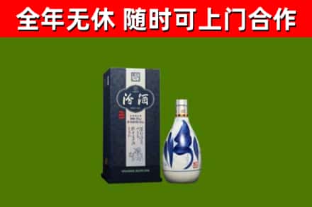 大渡口回收汾酒