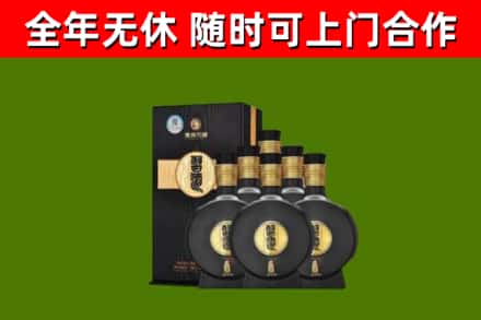 大渡口回收习酒
