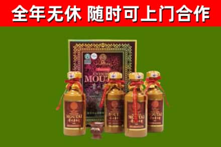 大渡口回收50年份茅台