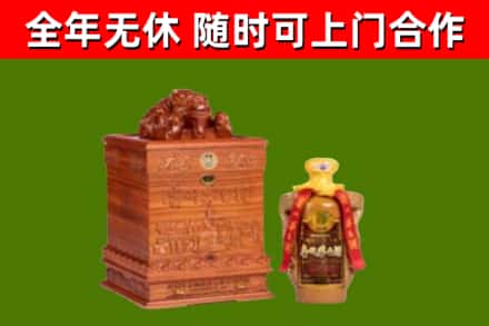 大渡口烟酒回收80陈年贵州茅台酒.jpg