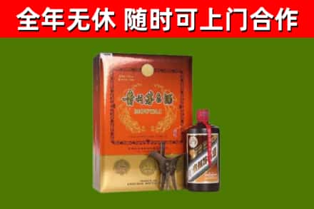 大渡口回收陈酿茅台酒