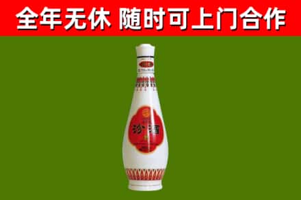 大渡口回收老汾酒