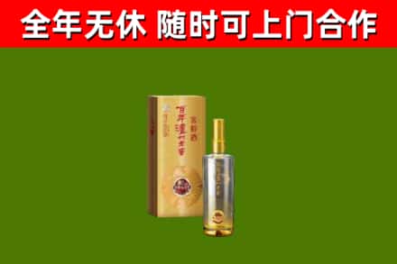 大渡口回收泸州老窖