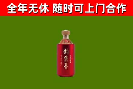 大渡口回收钓鱼台